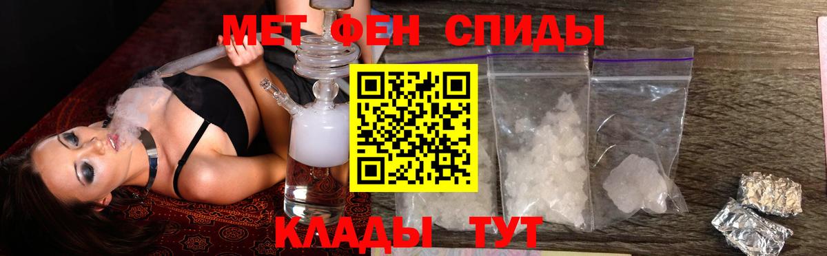 АМФЕТАМИН 98% Мегион