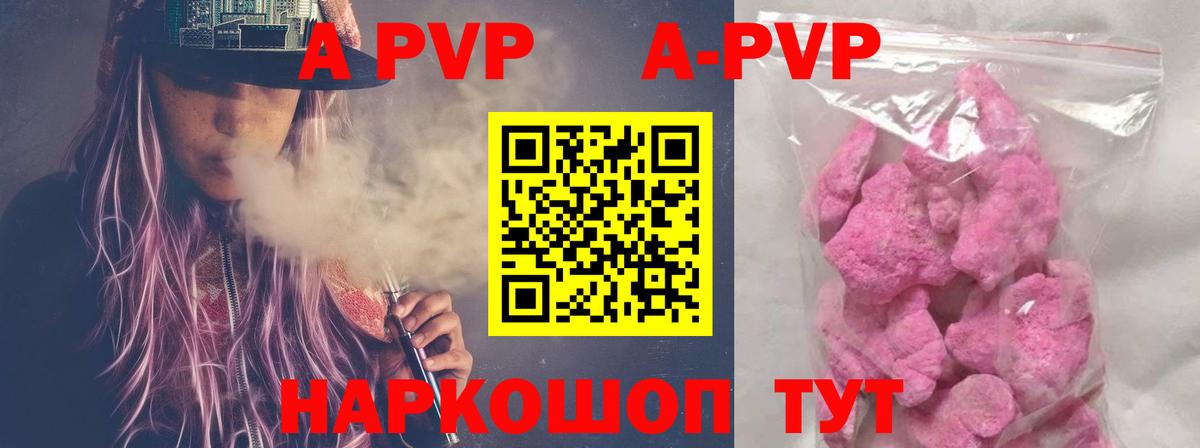 А ПВП  APVP крисы CK  сколько стоит  Вход с VPN  Мегион  A PVP СК КРИС  A PVP СК 