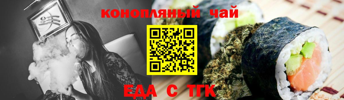 Canna-Cookies конопля  Вход с VPN  Мегион 