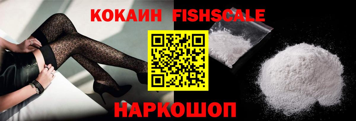 Кокаин 99%  Cocaine 97%  Мегион  Вход с VPN 