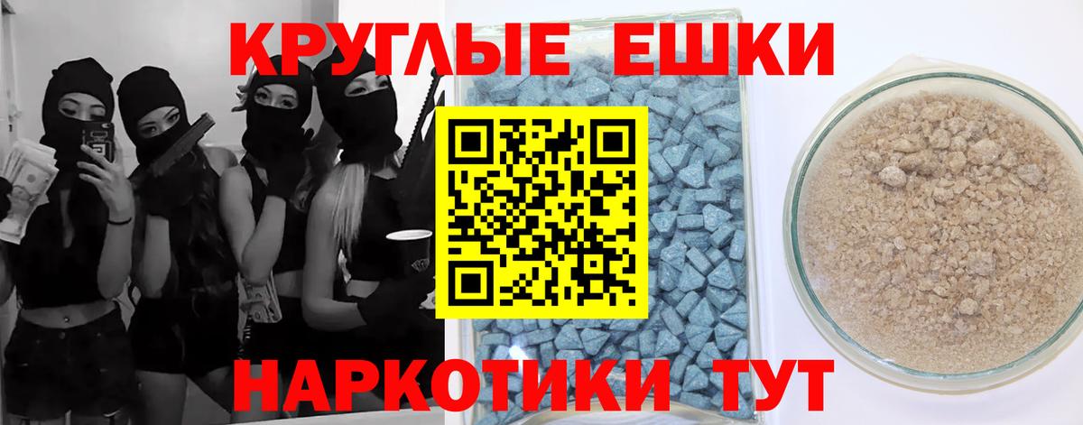 ЭКСТАЗИ TESLA Мегион
