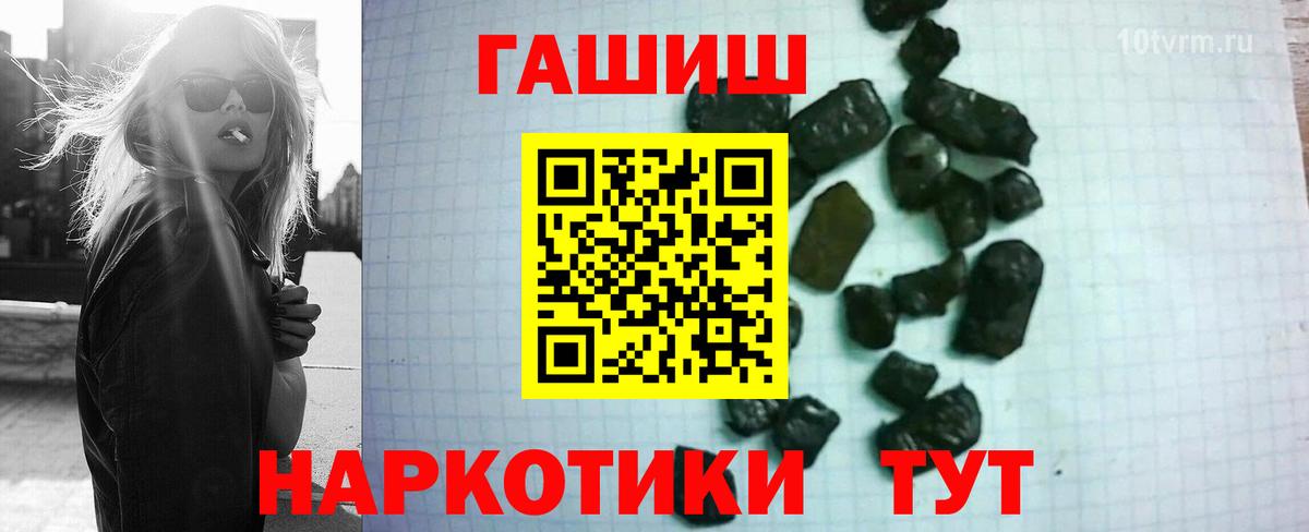 Гашиш Cannabis Мегион