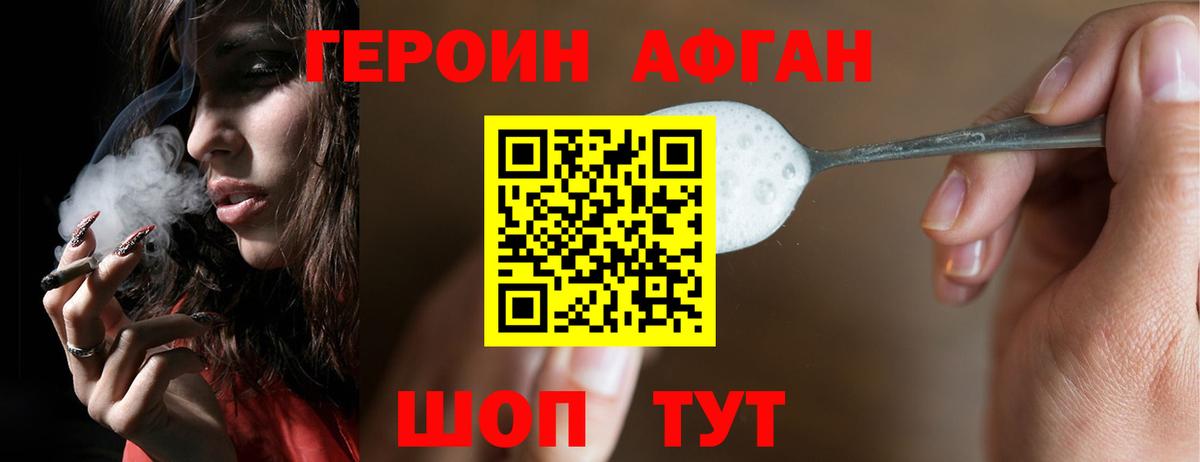 Мегион  ГЕРОИН гречка  Вход с VPN 