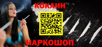 мефедрон Ликино-Дулёво