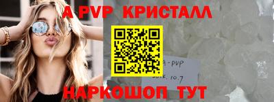 каннабис Ливны
