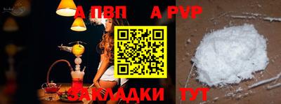 каннабис Ливны
