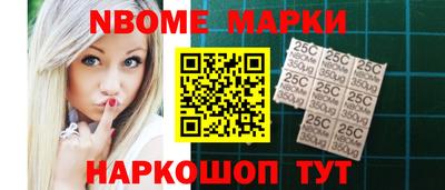 мефедрон Ликино-Дулёво