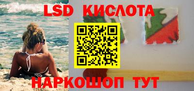 каннабис Ливны
