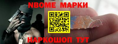 мефедрон Ликино-Дулёво