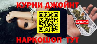 мефедрон Ликино-Дулёво