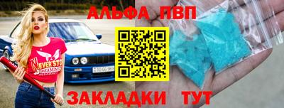 мефедрон Ликино-Дулёво