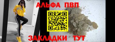 каннабис Ливны