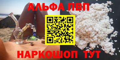 каннабис Ливны