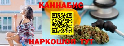 каннабис Ливны
