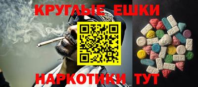 мефедрон Ликино-Дулёво