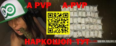 каннабис Ливны