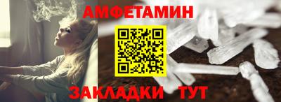 мефедрон Ликино-Дулёво
