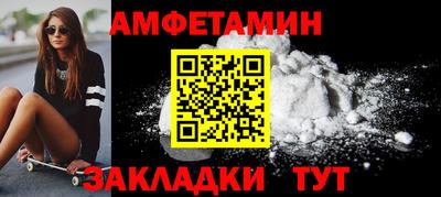 мефедрон Ликино-Дулёво