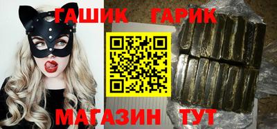 каннабис Ливны