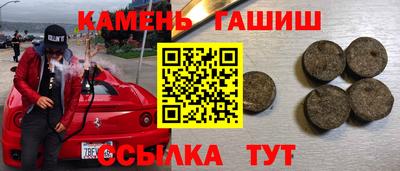 мефедрон Ликино-Дулёво
