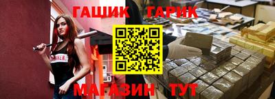 каннабис Ливны