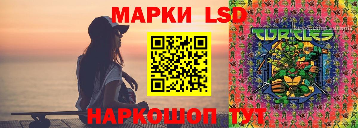 Мегион  LSD-25 экстази  ЛСД экстази кислота  Вход с VPN  LSD-25 экстази кислота 