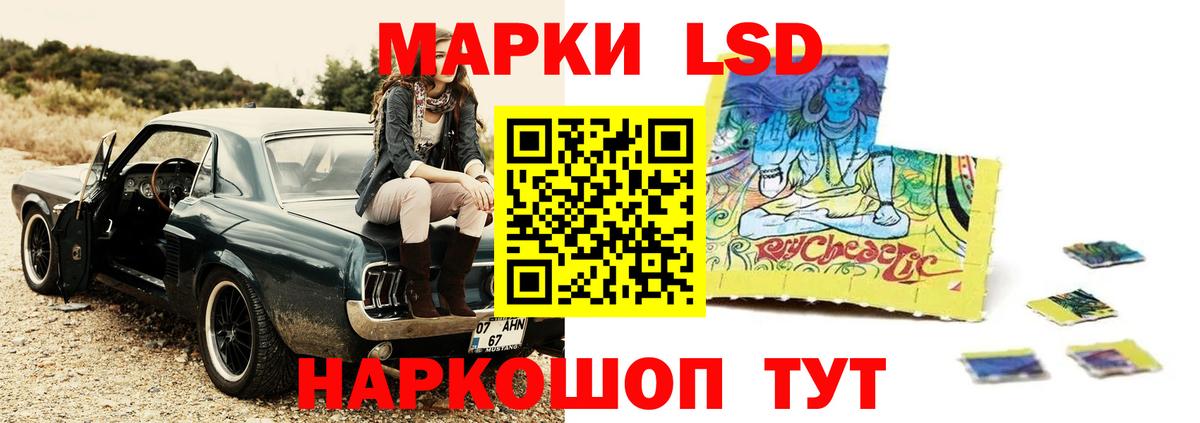 ЛСД экстази кислота Мегион