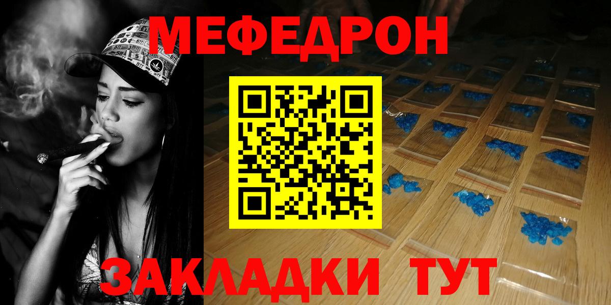 МЯУ-МЯУ  МЯУ-МЯУ VHQ  Вход с VPN  Мегион  МЯУ-МЯУ 4 MMC 