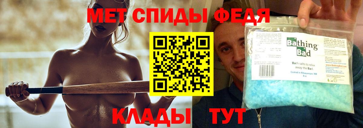 Мегион  Метамфетамин винт  Вход с VPN  Метамфетамин винт 