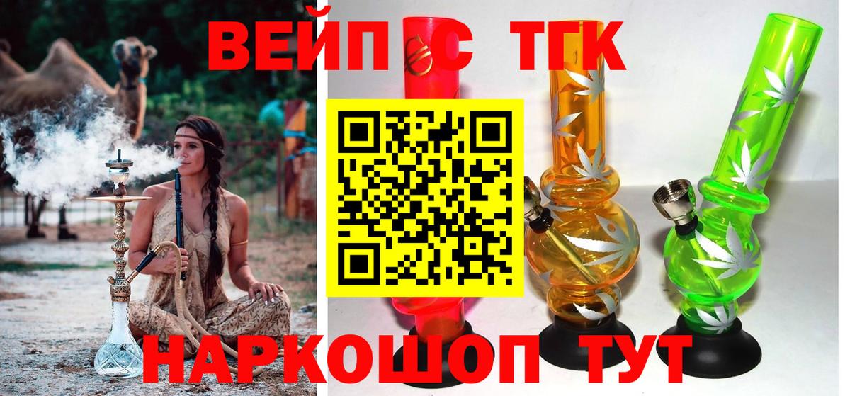 Дистиллят ТГК гашишное масло Мегион