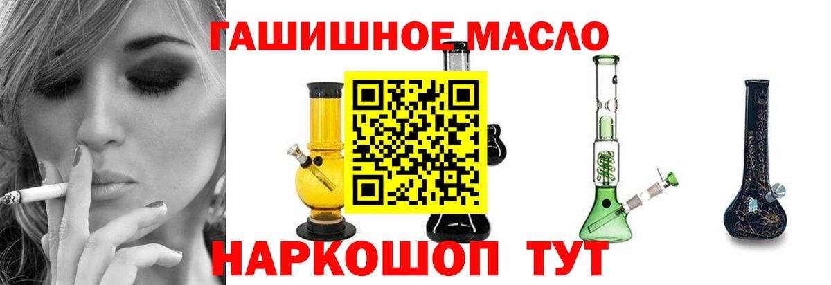 Мегион  ТГК Wax  ТГК THC oil  Вход с VPN 