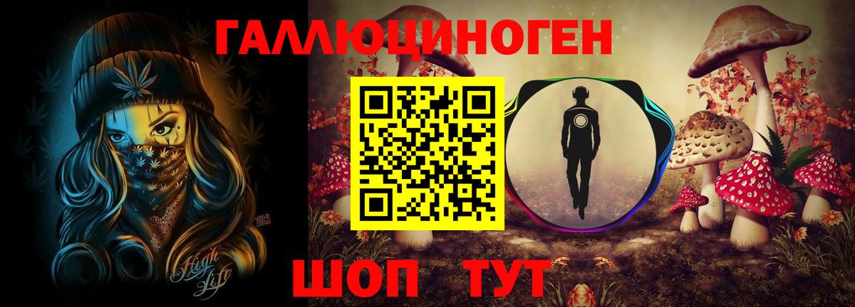Галлюциногенные грибы мицелий Мегион