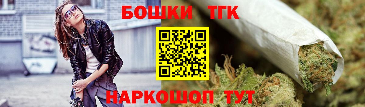 Канабис сатива  МАРИХУАНА сатива  Мегион  Конопля тримм  Вход с VPN  Шишки марихуана семена 